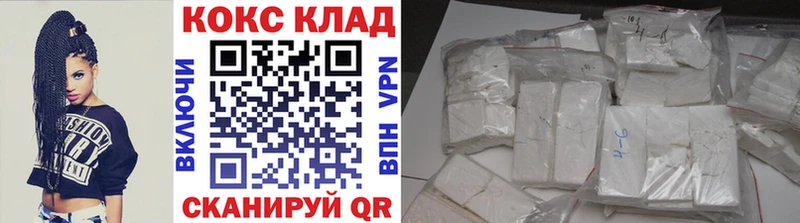 Где найти наркотики Зея Галлюциногенные грибы