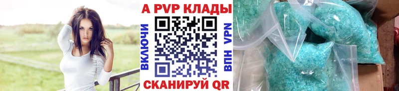 A PVP VHQ Зея