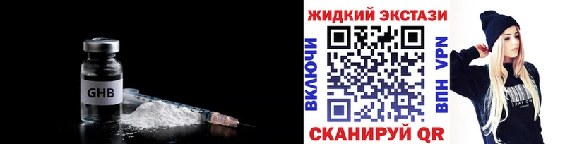 БУТИРАТ бутик  как найти закладки  блэк спрут   Зея 
