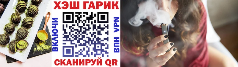 блэк спрут ТОР  нарко площадка формула  Печенье с ТГК марихуана  Зея 