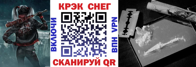 Cocaine 97%  где можно купить наркотик  Зея 
