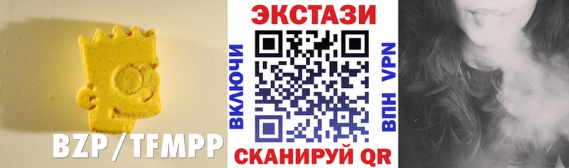 Экстази 280 MDMA  Зея 