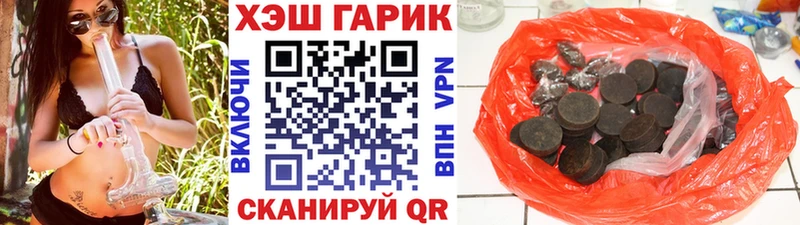 где купить наркоту  Зея  ГАШ хэш 