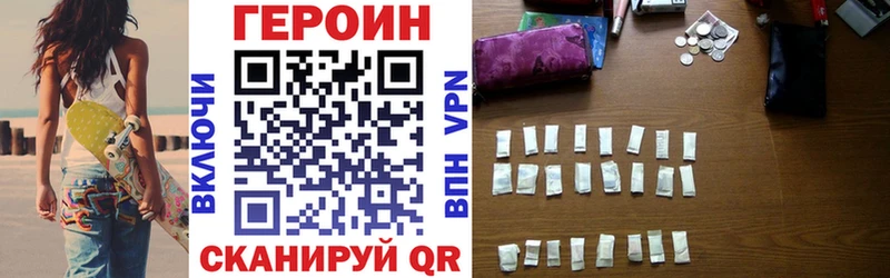 маркетплейс телеграм  Зея  Героин герыч 