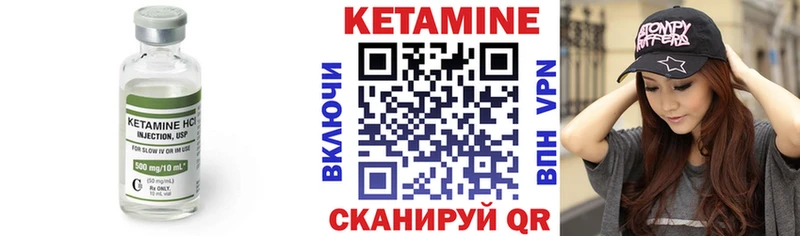 сайты даркнета состав  Зея  Кетамин VHQ 
