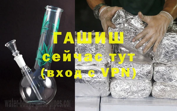 ешки Вязьма
