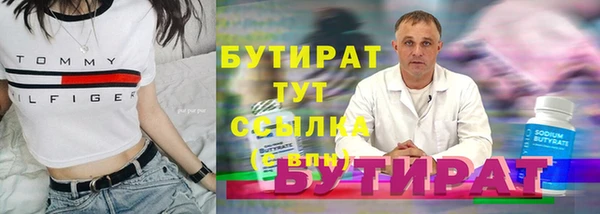 ешки Вязьма