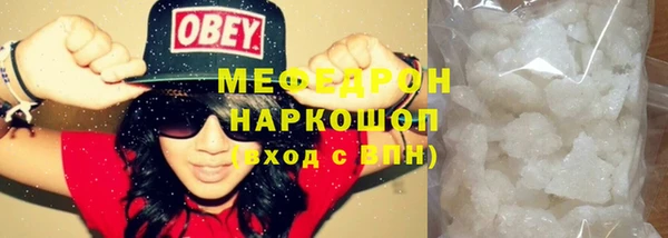 соль ск Вяземский