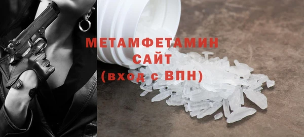 таблы Бердск