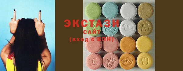 соль ск Вяземский