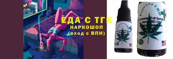 ешки Вязьма