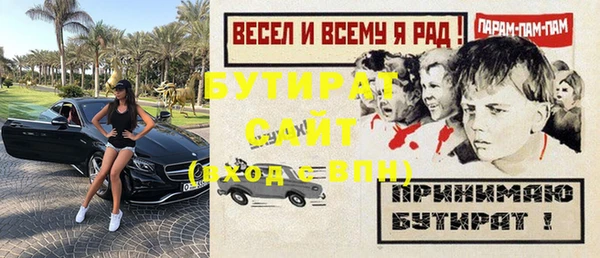 ешки Вязьма
