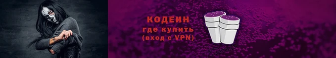 соль ск Володарск