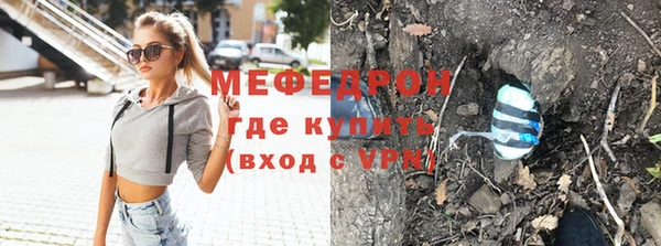 соль ск Вяземский