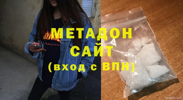 соль ск Вяземский