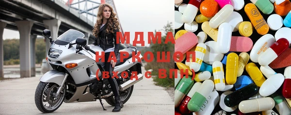 соль ск Вяземский