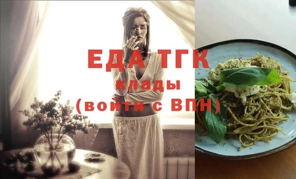 ешки Вязьма