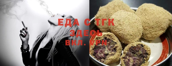 ешки Вязьма