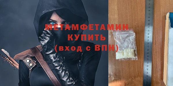 мефедрон мука Ачинск