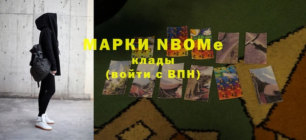ешки Вязьма