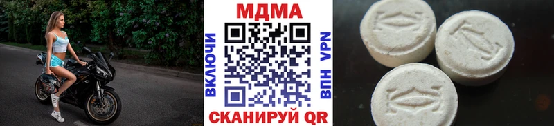 магазин продажи наркотиков  Зея  MDMA молли 