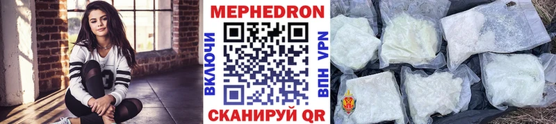 Меф VHQ  Зея 