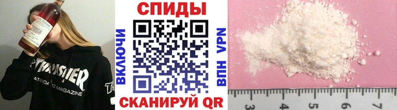 Метамфетамин мет  ОМГ ОМГ зеркало  Зея 