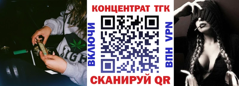 купить наркотики цена  Зея  mega   ТГК гашишное масло 