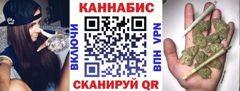 Бошки марихуана Ganja Зея